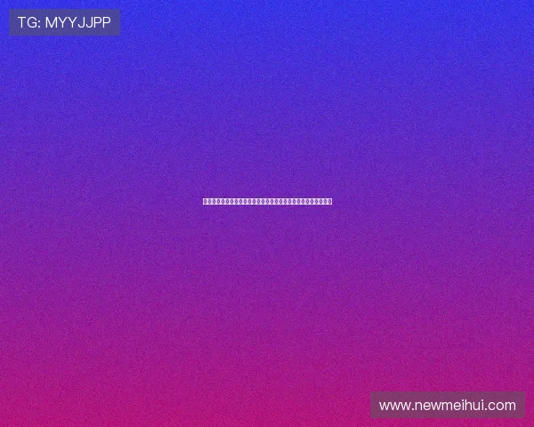 高尔夫俱乐部打造全新社交体验空间提升会员生活品质与运动乐趣